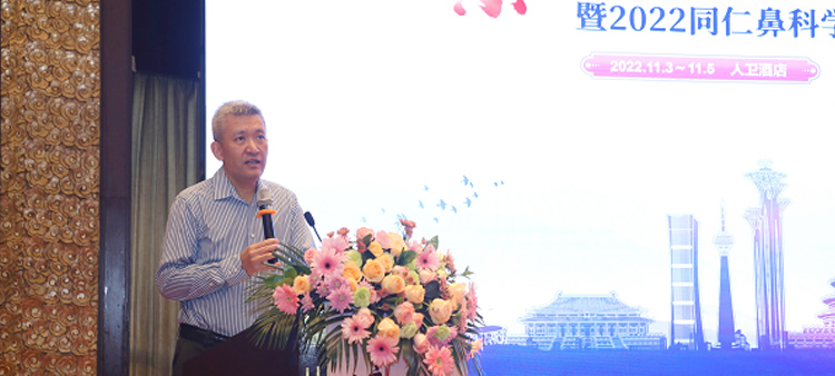 大鸡巴后入爆操在线视频在线视频中国医疗保健国际交流促进会过敏医学分会2022年会成功召开